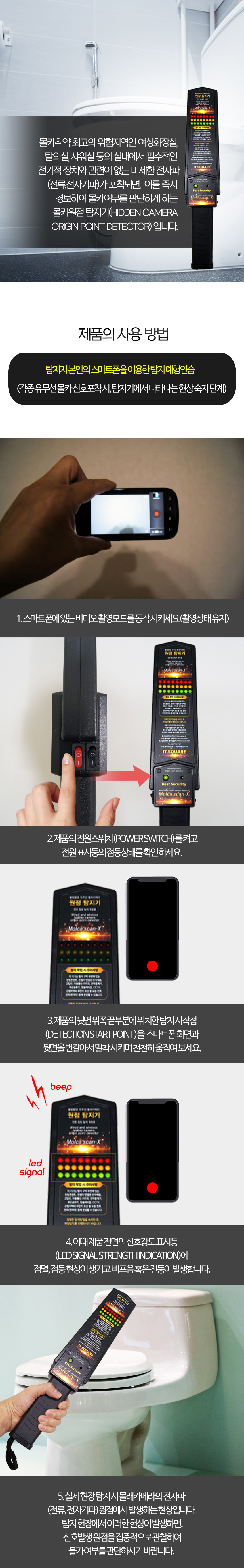 시큐파인더-X